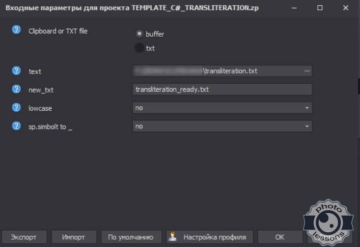 Transliteration Zenno Cover