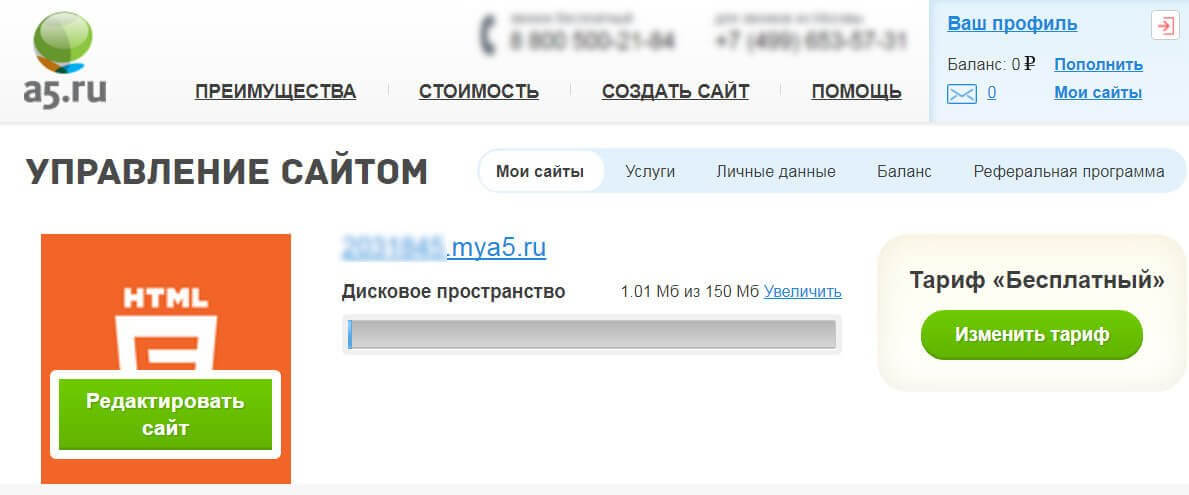 Создание сайта онлайн конструктор бесплатно Создание сайта онлайн конструктор бесплатно